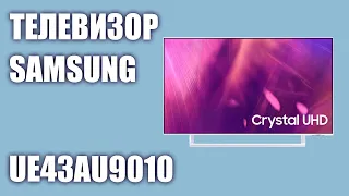 Телевизор Samsung UE43AU9010UXRU (UE43AU9010U, UE43AU9010, UE43AU9010UXUA)