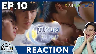 (AUTO ENG CC) REACTION + RECAP | EP.10 | เลิฟ@นาย Oh! My Sunshine Night | ATH (80% of series)