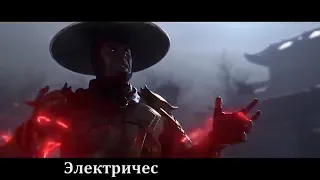 RU9+[RUSSIAN LITERAL] Mortal Kombat 11