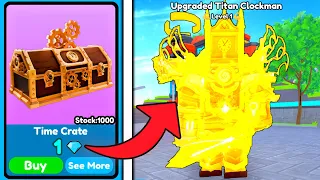 😱I GOT UPGRADED TITAN CLOCKMAN FOR 1 GEMS FROM TIME CTRATE! 🔥 | Roblox Toilet Tower Defense