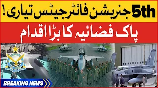 Pakistan Air Force 5th Generation Fighter Jets Preparation | PAF Exclusive Updates | Breaking News