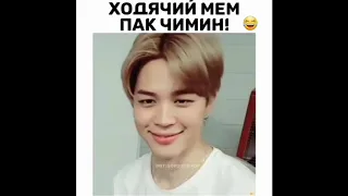 Смешные моменты с BTS😂 | [ подборка Инстаграм] #8