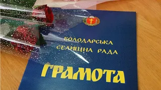 Вітання з Днем працівників житлово-комунального господарства і побутового обслуговування населення