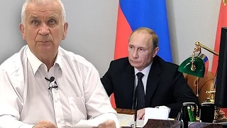 Зазнобин В. М.   Путин в управлении Россией. Глобальные управленцы