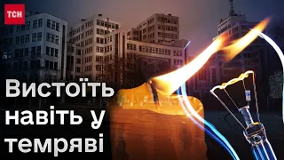 ❗ Харків і досі без світла! Але це ще не найгірше, що довелося пережити місту!