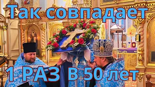 Вынос Креста в храме Рождества Богородицы  Одесса