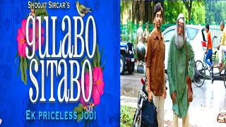 Gulabo Sitabo - Official Trailer | AmitabhBachchan, Ayushmann Khurrana | Shoojit,Juhi June 12