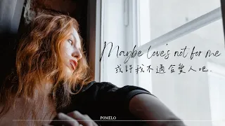 Intrusive Thoughts《無法自拔的想你》-Natalie Jane Chi&Eng