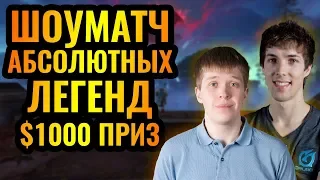 Grubby vs Happy. БИТВА ТИТАНОВ. НЕРЕАЛЬНО ЗРЕЛИЩЕ [Warcraft 3 Reforged]