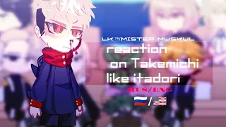 reaction to Takemichi as Itadori 2/?           🇷🇺/🇺🇲