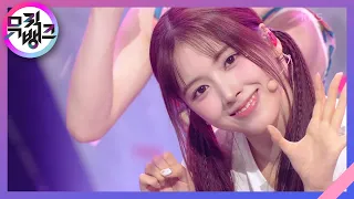 Party O’Clock - NMIXX(엔믹스) [뮤직뱅크/Music Bank] | KBS 230721 방송