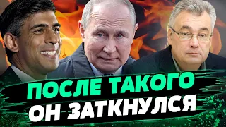 Мощный сигнал от Британии Путину! Киеву отвели КЛЮЧЕВУЮ РОЛЬ — Дмитрий Снегирев