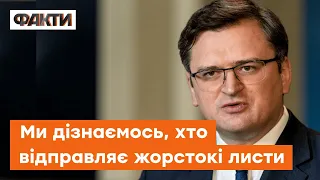 Вирізати очі тварини зі шматками плоті — це небезпечно хворі люди. Реакція Кулеби на жорстокі листи