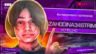 РАЗДАЧА ПРОМОКОДОВ и РАЗДАЧА ГОЛДЫ! | БЕСПЛАТНЫЕ ДУЭЛИ |  СТРИМ STANDOFF 2 #стандофф2 #standoff2