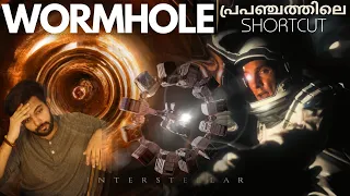 ഇത് സത്യമാണോ ? 😯 | Do Wormholes Exist ? | Wormhole Explained In Malayalam