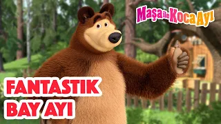 Maşa İle Koca Ayı - 🐻 Fantastik Bay Ayı ✨ Bölüm koleksiyonu 🎬 Masha and the Bear Turkey