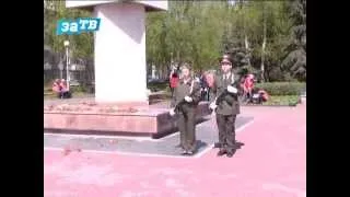 Зареченские школьники заступили на вахту памяти у Обелиска Победы