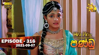 Maha Viru Pandu | Episode 316 | 2021-09-07