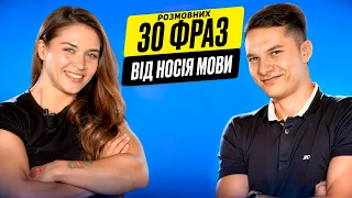 30 розмовних англійських фраз від носія мови