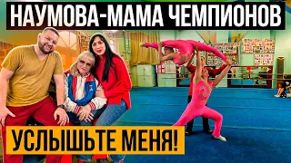 60 лет отдала спорту, а теперь просит помощи! Как так?