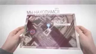 Регистрация компании в ОАЭ, компании в оаэ, бизнес в оаэ, визы в оаэ