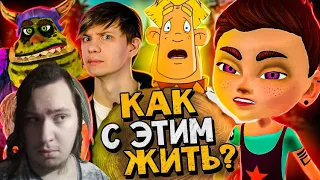 "БОГАТЫРЯТА" - ОТВРАТИТЕЛЬНЫЕ "ТРИ БОГАТЫРЯ" от СОЮЗМУЛЬТФИЛЬМА за 3 копейки!!!  Реакция