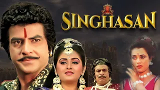 Action-packed Bollywood Classic: Singhasan (1986) Full Movie | Jeetendra, Jaya Prada & Mandakini