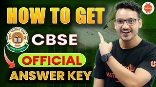 How to get CBSE official answer key? | How to Download CBSE Official Answer key | MUST-WATCH