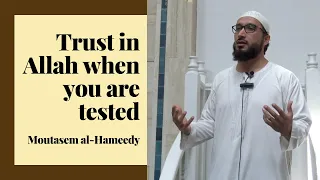 Trust in Allah when you are tested  - Moutasem al-Hameedy | Friday Khutbah