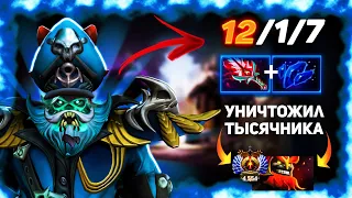 l Dota 2 l ТОП КУНКА СНГ УНИЧТОЖИЛ ТЫСЯЧНИКА