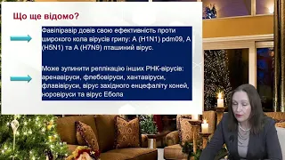 Допомога людству – український генерик у боротьбі з COVID19. Долженко М.М.