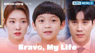 My son is allergic to cabbage. [Bravo, My Life : EP.73] | KBS WORLD TV 220802