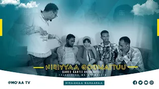 Hiriyyaa Goomattuu - Diraamaa Gabaabaa Garee Aartii Oromooyiin