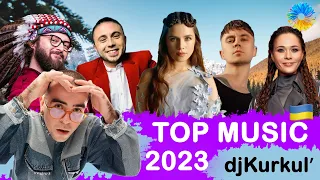 УКРАЇНСЬКА МУЗИКА 2023 ⚡ НОВИНКИ БЕРЕЗНЯ 🎯 APPLE MUSIC 💥 #українськамузика #музика #ukrainemusic