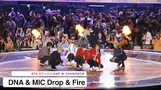 BTS 방탄소년단[4K 고정직캠]DNA & MIC Drop & Fire,KWF IN CHANGWON@락뮤직