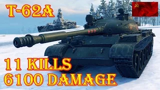 T-62A  11 Kills, 6100 Damage ★ Arctic Region ★ World of Tanks