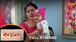 Kanyadaan - Full Episode | 2 Jan 2022 | Sun Bangla TV Serial | Bengali Serial