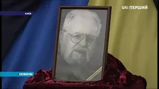 У Києві попрощалися з Мирославом Поповичем