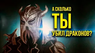 Skyrim - Мини СЕКРЕТ Мирака, Который Вырезали! ( Секрет 447 )