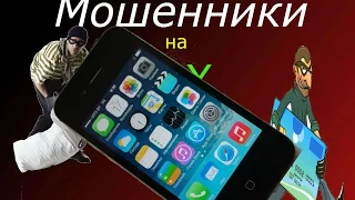 Жесть, Утерян Iphone 6, Как мне его Возвращали)) Июль 2016 ,18+