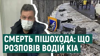 ДТП на проспекті Гагаріна: водій KIA озвучив свою версію подій