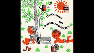 Песенка верблюжонка и слоненка. Песенки из радиопередач. Д-00032965. 1972. B1