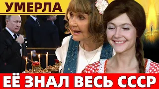 Печальная Судьба Советской Актрисы Нины Масловой..Мир Советского Кино Потрясла Огромная Утрата