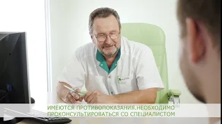 Проктолог, уролог высшей категории - Клиника «МЕДЛАЙН» Рязань!