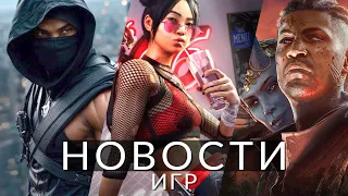 Новости игр! Assassin's Creed, Baldur's Gate 3, Dead Island 2, Suicide Squad, Hellblade 2