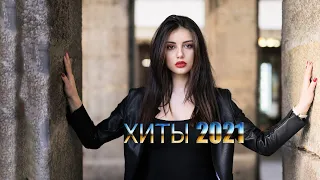 Русская музыка без рекламы 2021 ⛔ Лучшая подборка русских песен 2021 ⛔ слушать м