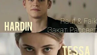 HARDIN & TESSA / AFTER / ПРЕМЬЕРА 2020!/