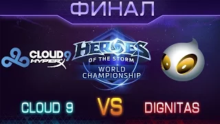 Cloud9 vs Dignitas - гранд финал Heroes of the Storm World Championship