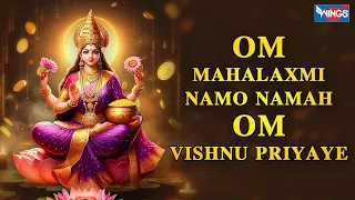 Om Mahalaxmi Namo Namah Om Vishnu Priyaye | Laxmi Mantra For Money | Very Powerful Mantra