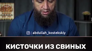 кисточки из свиных волос